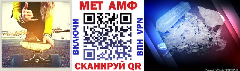 Амфетамин 98% сколько стоит Фатеж