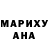 Метадон мёд Maelstrom W