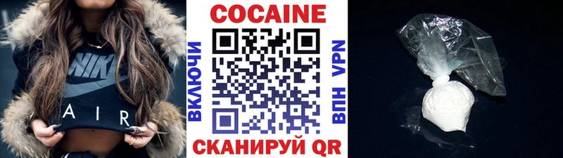 omg как войти  где купить наркотик  Фатеж  Кокаин 98% 