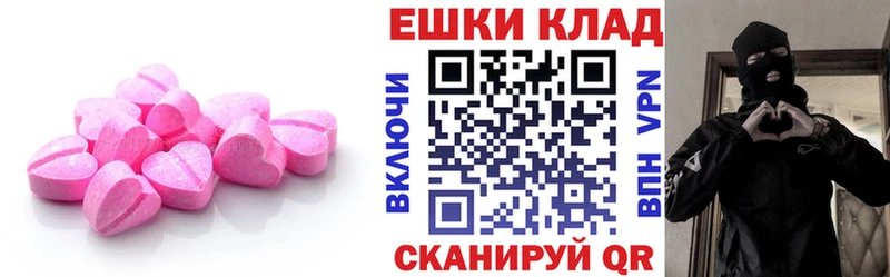 ЭКСТАЗИ louis Vuitton  Фатеж 