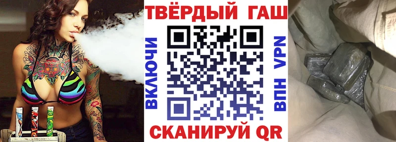 купить цена Фатеж ГАШИШ хэш