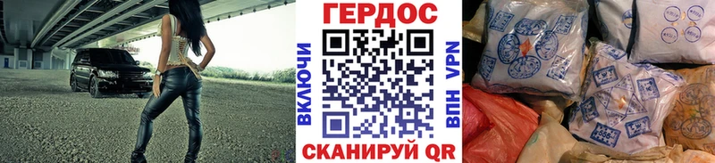 продажа наркотиков нарко площадка телеграм Героин Афган Фатеж