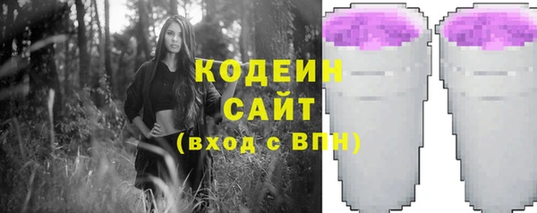 трава Аркадак