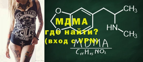 кристаллы Армянск