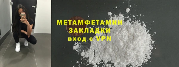 кристаллы Армянск