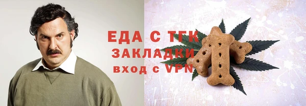трава Аркадак