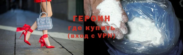 кристаллы Армянск