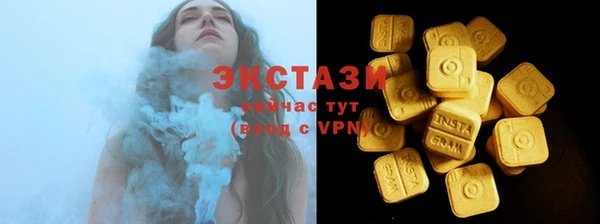 кристаллы Армянск