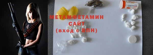 трава Аркадак