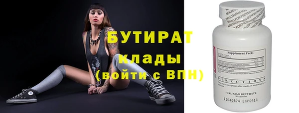 кристаллы Армянск