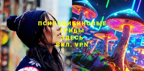 кристаллы Армянск