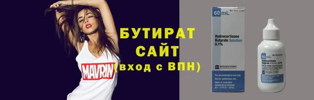 трава Аркадак