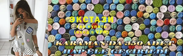 трава Аркадак