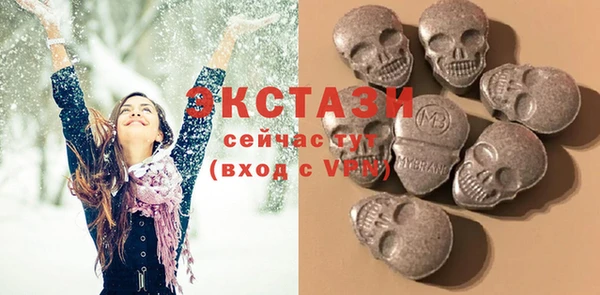 кристаллы Армянск