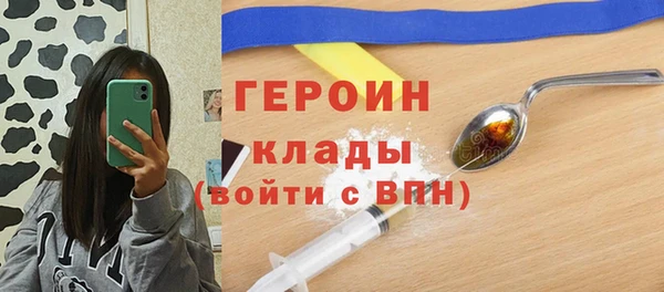 кристаллы Армянск