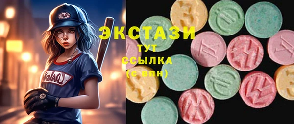 кристаллы Армянск