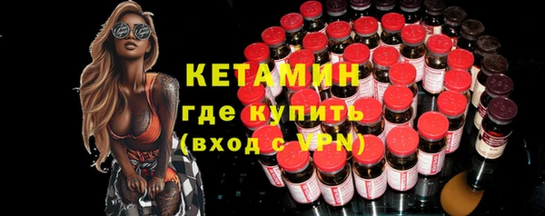 кристаллы Армянск