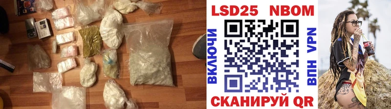 ЛСД экстази кислота  как найти закладки  Фатеж 