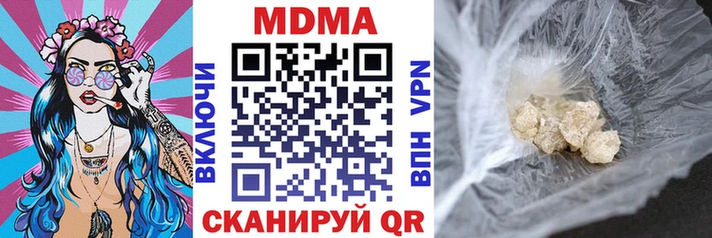 МДМА кристаллы  Фатеж 