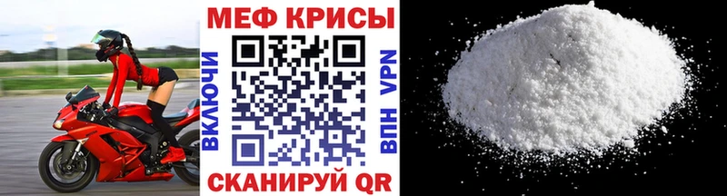 Меф мука  гидра ссылка  Фатеж 