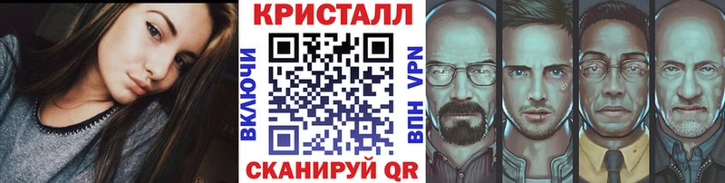 Первитин Methamphetamine Фатеж
