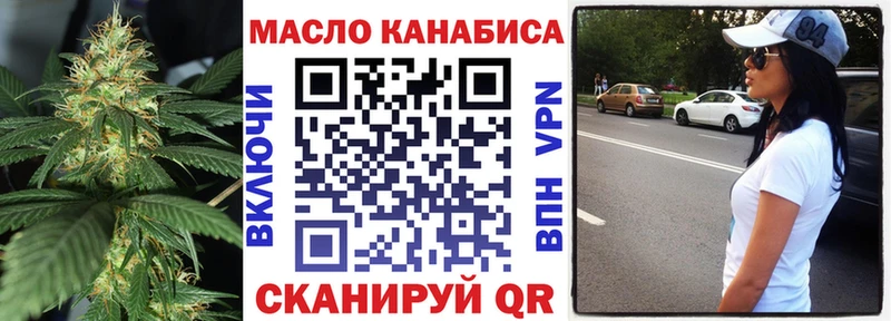 ТГК жижа  Фатеж 