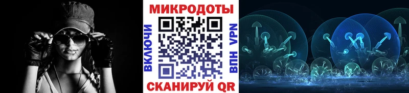 купить наркотик  MEGA ССЫЛКА  Псилоцибиновые грибы мухоморы  Фатеж 